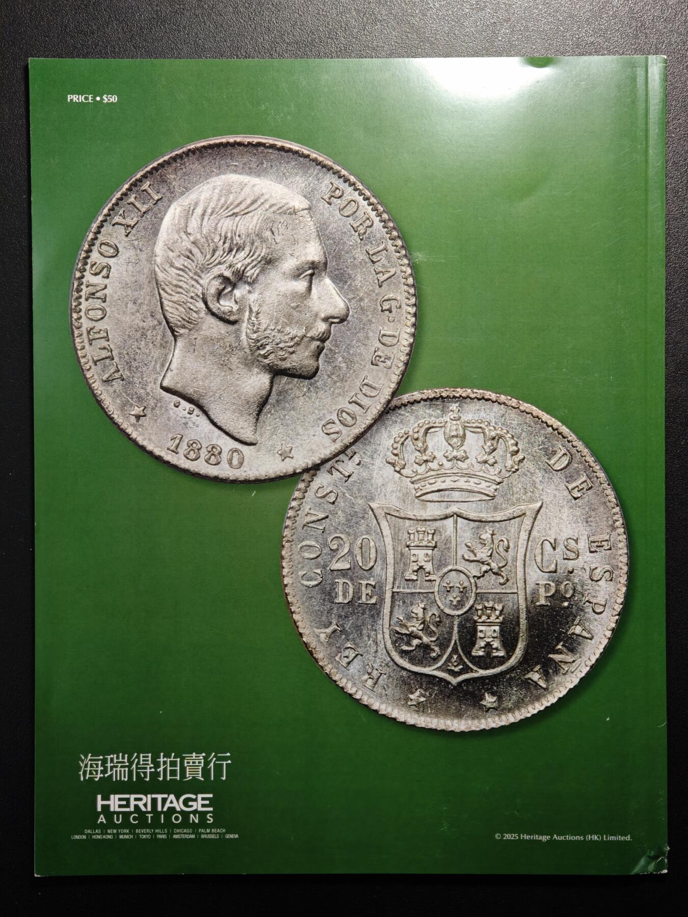 【德藏】世界币章拍卖第159期(元旦专场拍卖) 3本一组 HA海瑞得拍卖目录 全彩铜板纸印刷 全书约218+页，47+页，94+页