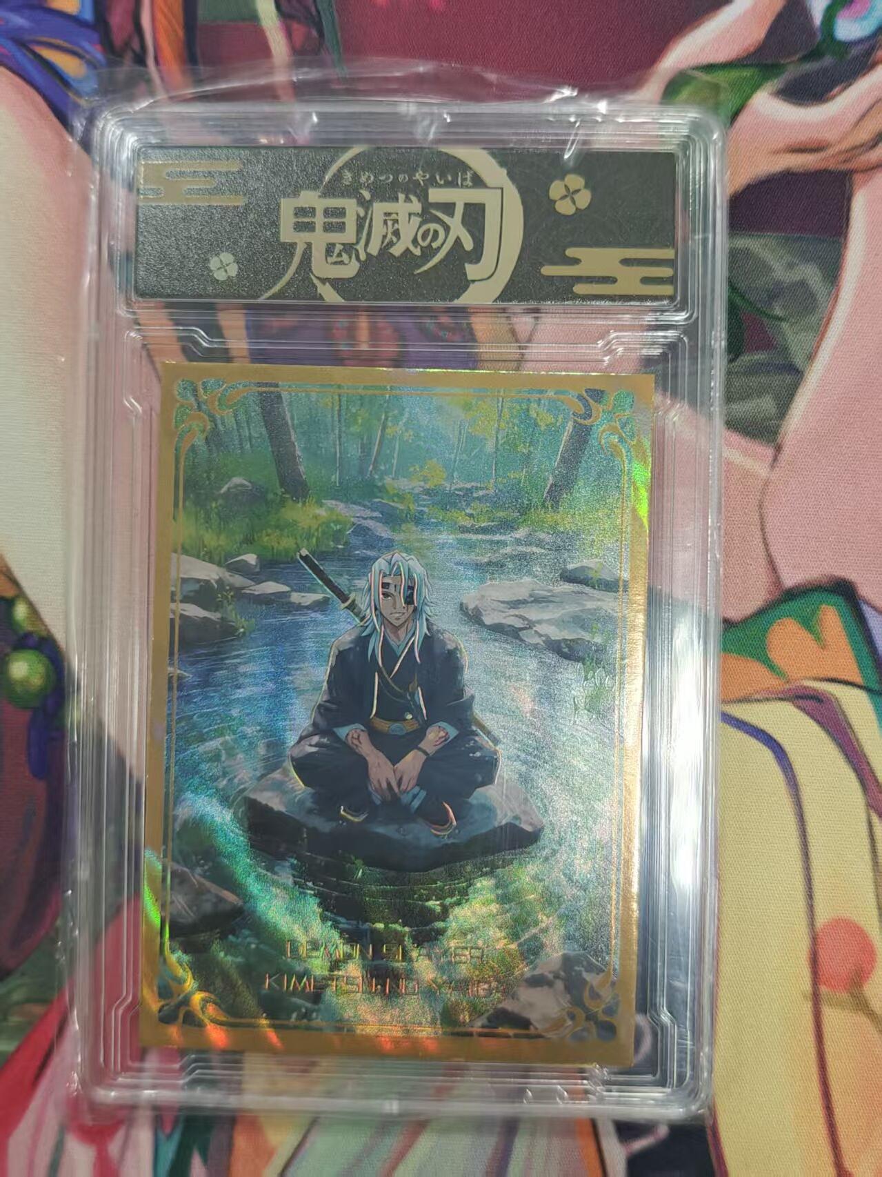 寸草不生拍卖 第十七期  美谷社 鬼灭之刃 卡砖 十分精美