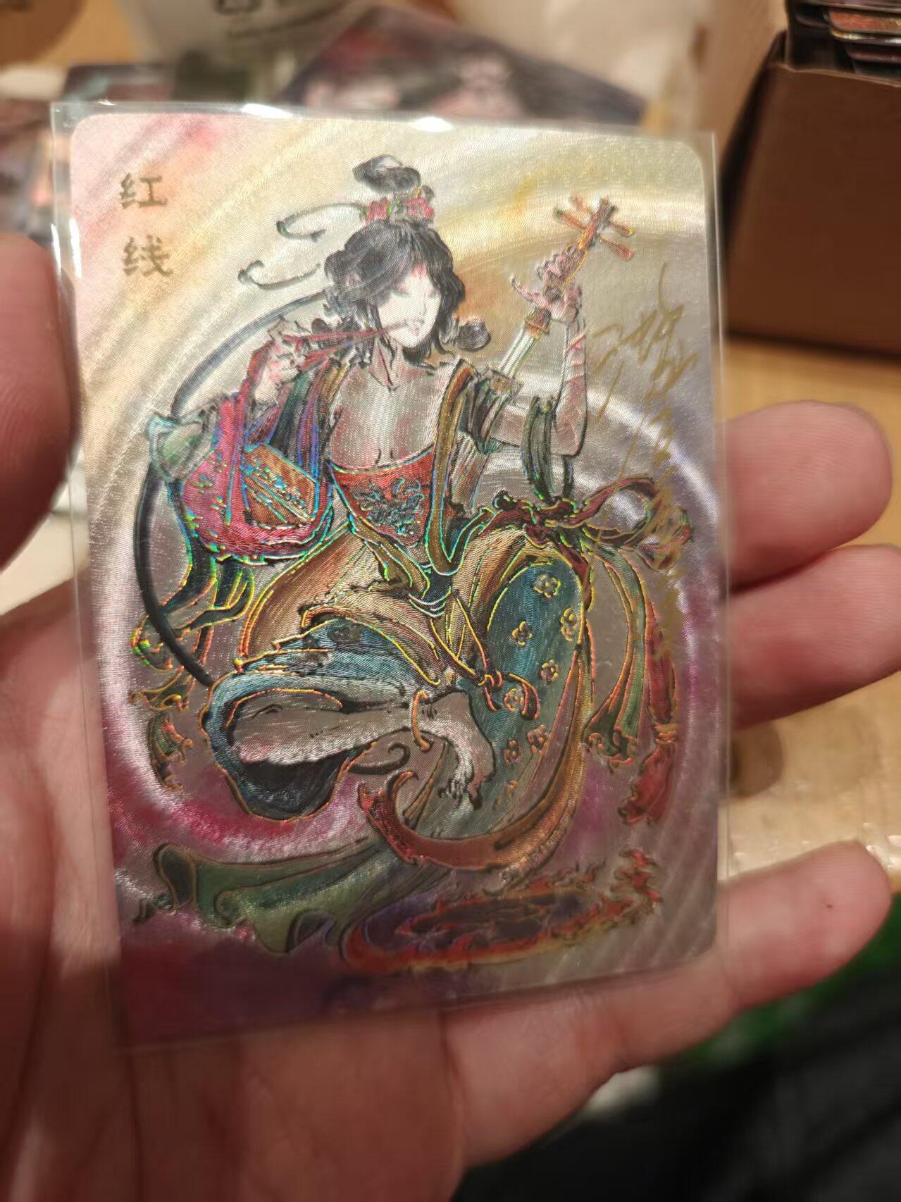 寸草不生拍卖 第十七期 