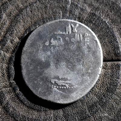 【良泉】第45期【直播场】1月15日晚19.30点开拍！ 208组，西方古代钱币、丝路古珠杂项专场 - 【藏家出品B】超重形，公元10-11世纪，白益王朝，大型第尔汗银币，7.31克