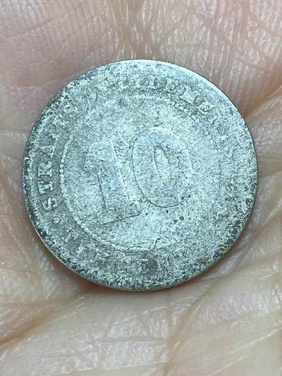 2026年第一场(总第一百七十场）外国好品散币场(免佣金) - 英属海峡殖民地10分银币(爱德华七世时期)