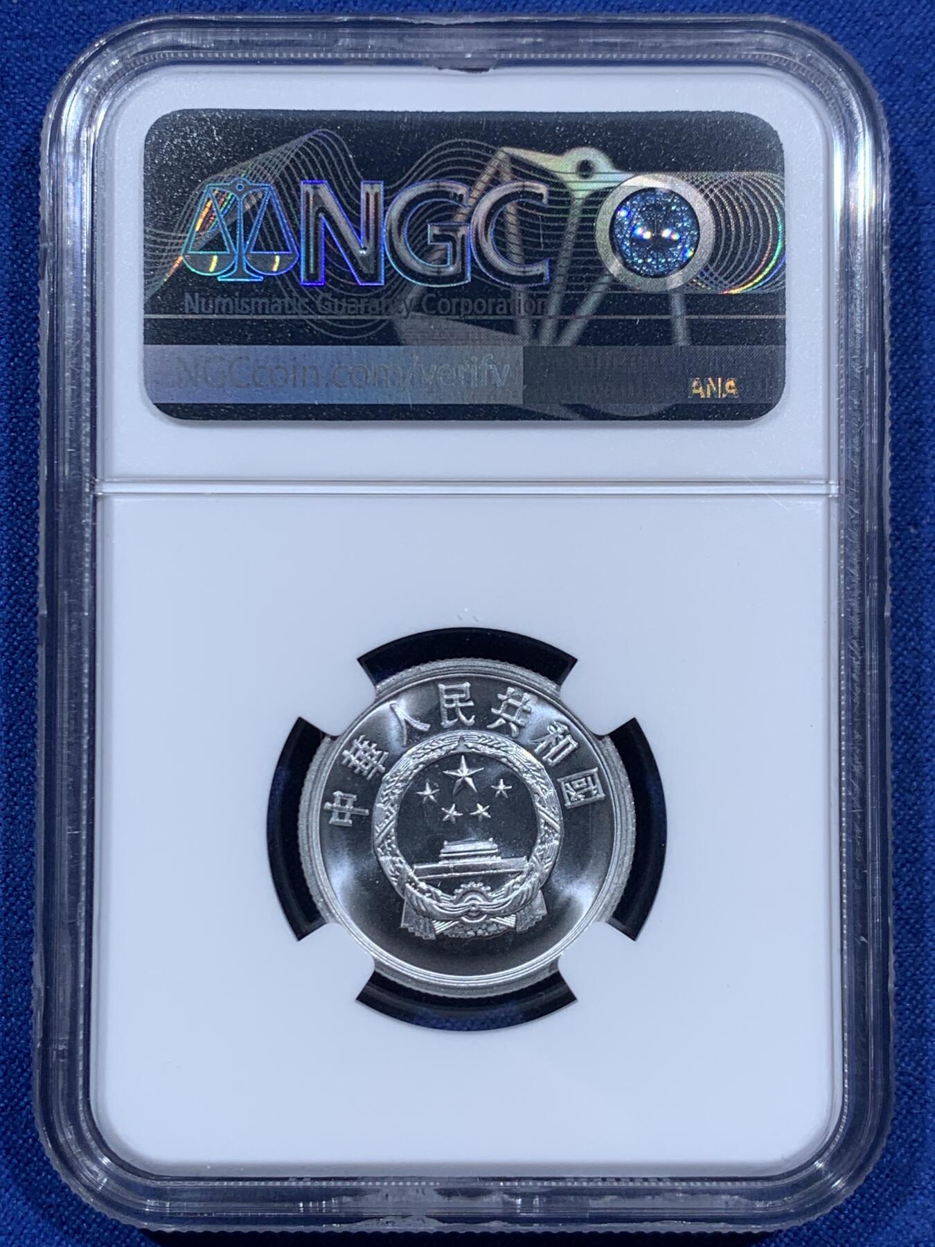 《竞宝斋》第452场 周日，周一 2场连拍 （全场包邮，欢迎送拍） NGC PF67CAMEO 中国1994年伍分精制币