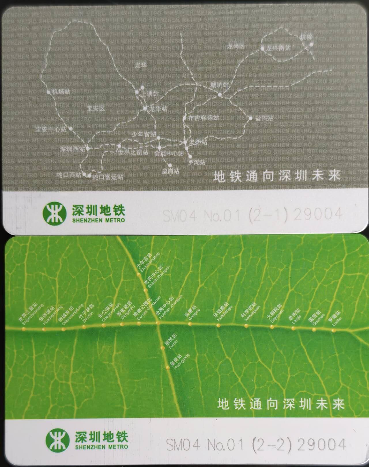 公藏第60期裸卡拍卖