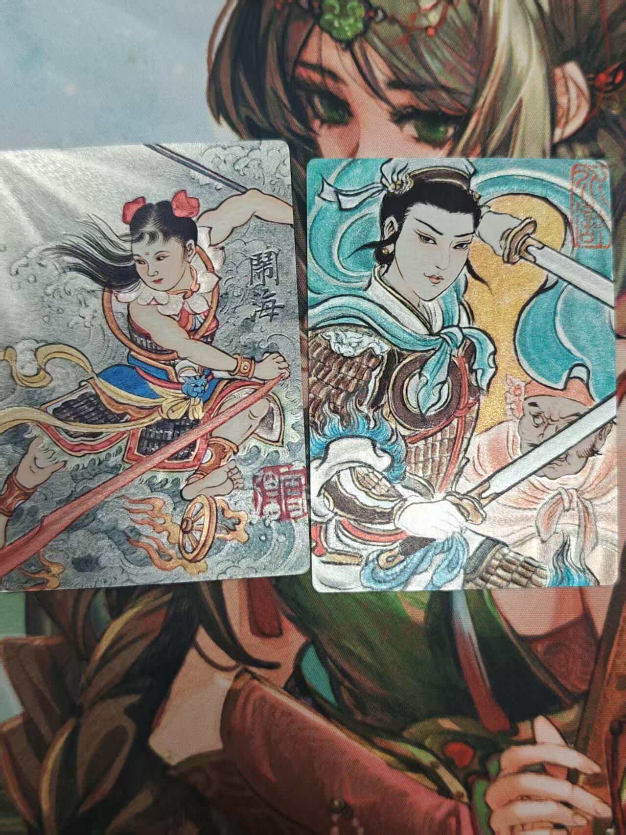 寸草不生拍卖 第十七期 