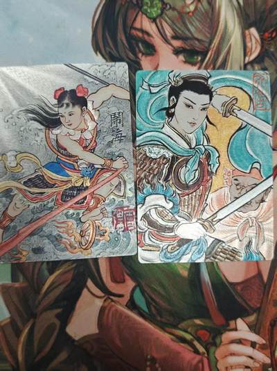 寸草不生拍卖 第十七期  - 昆仑万象 权迎东水浒  特卡2张