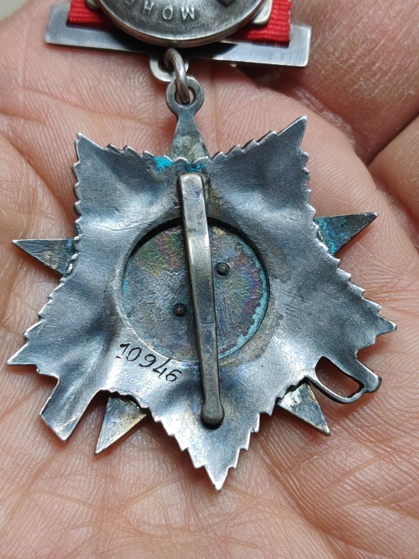 苏联蒙古勋章钱币