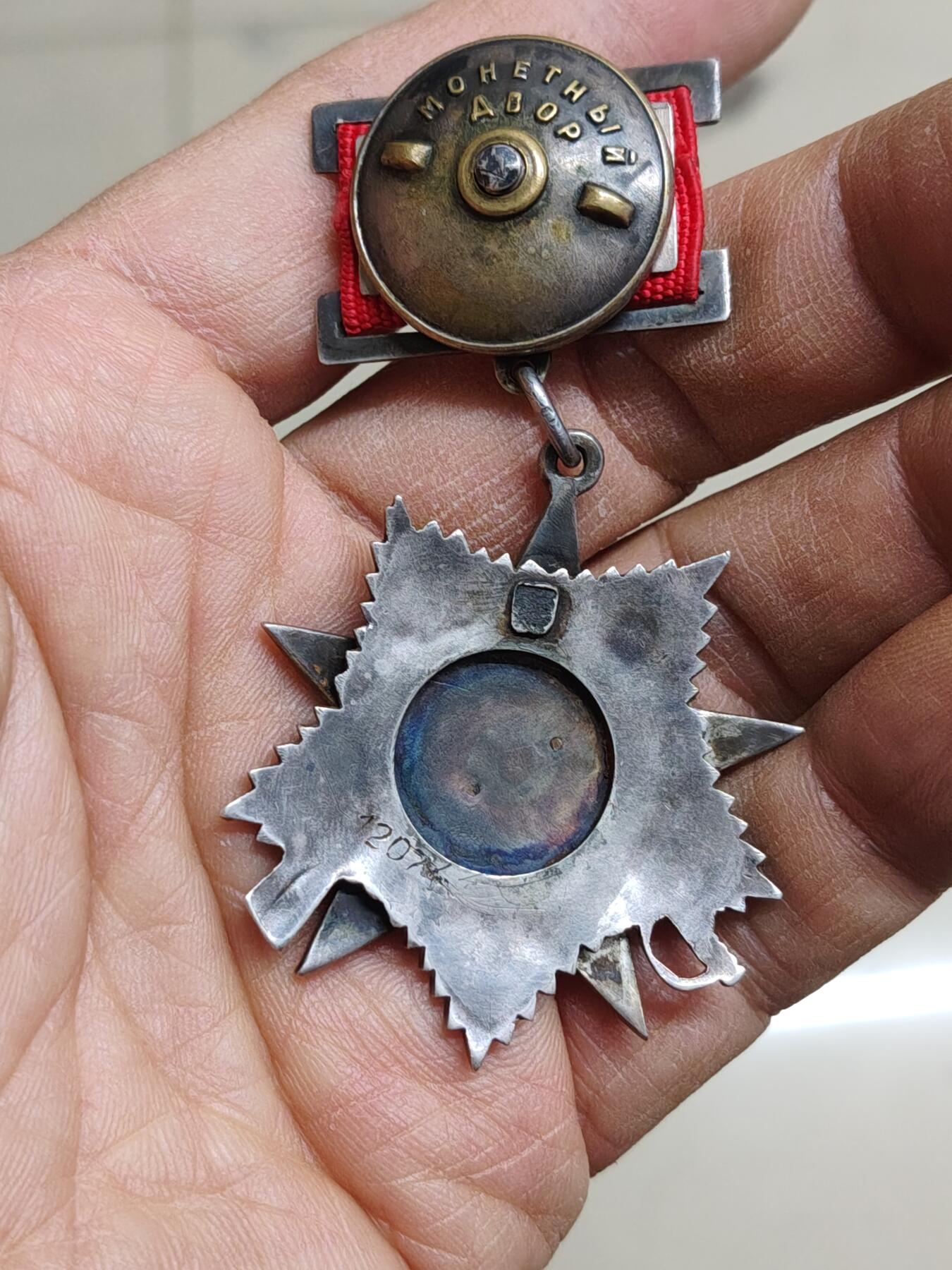 苏联蒙古勋章钱币