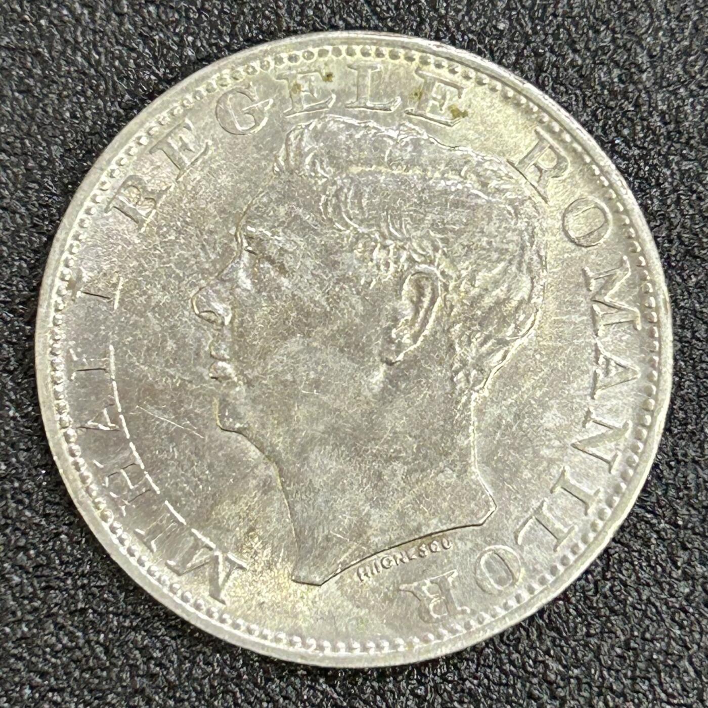 西秦中古拍卖第七十一期 罗马尼亚1944年500元银币 重12克