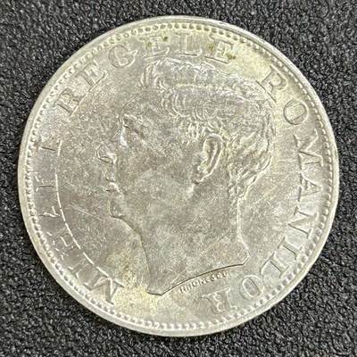 西秦中古拍卖第七十一期 - 罗马尼亚1944年500元银币 重12克