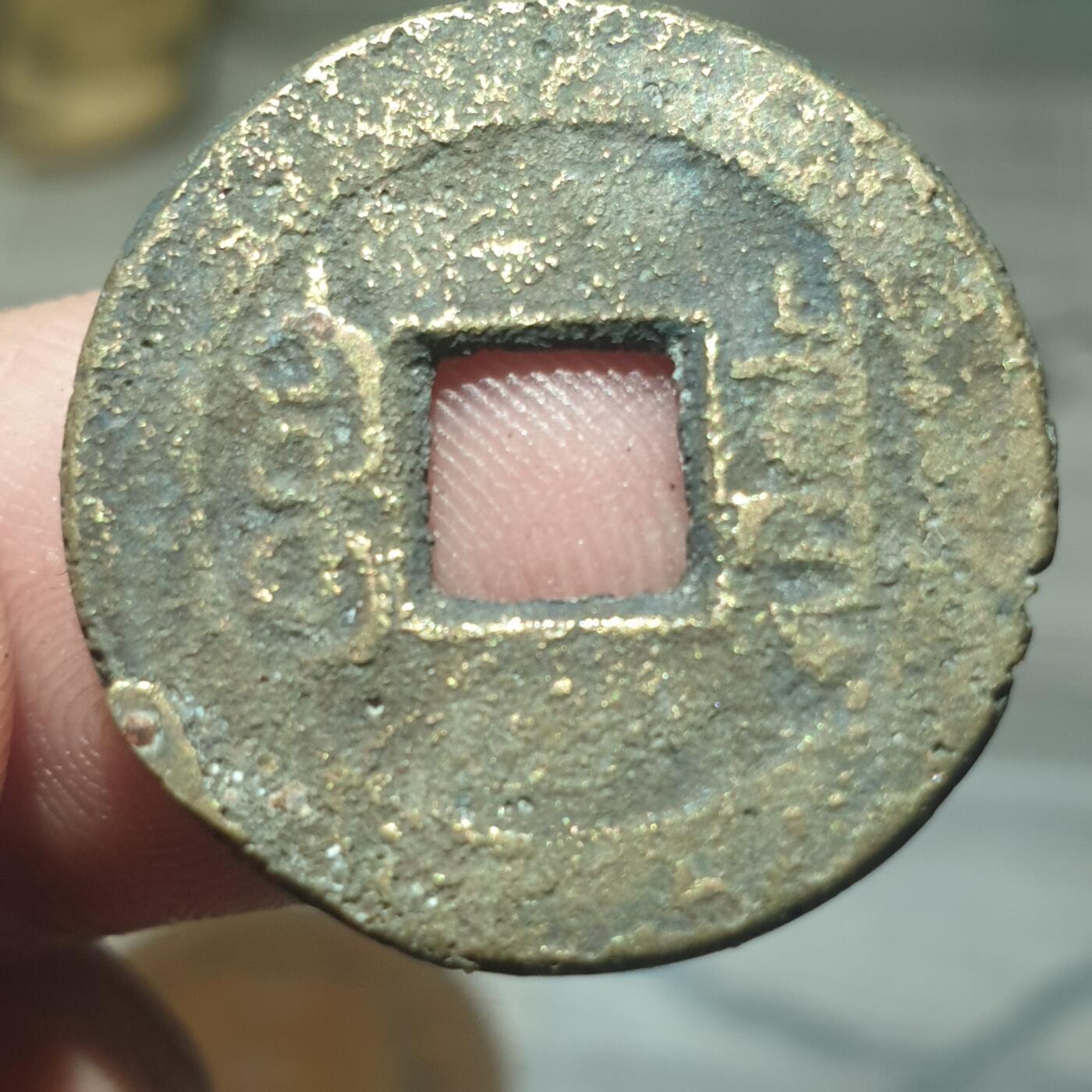 烟海杂币第13场