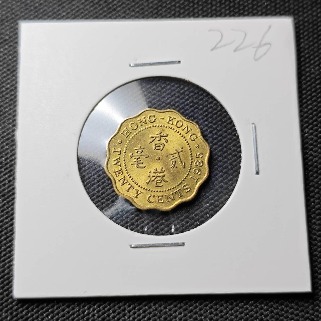 KK钱币收藏小铺 《套币 好品/批量散币专场》  2月预留时间 周末发货  1985香港2毫 好品