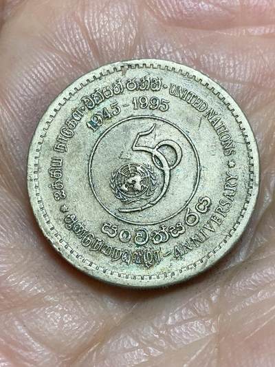 2026年第一场(总第一百七十场）外国好品散币场(免佣金) - 斯里兰卡🇱🇰1995年5卢比(联合国成立50周年纪念币)