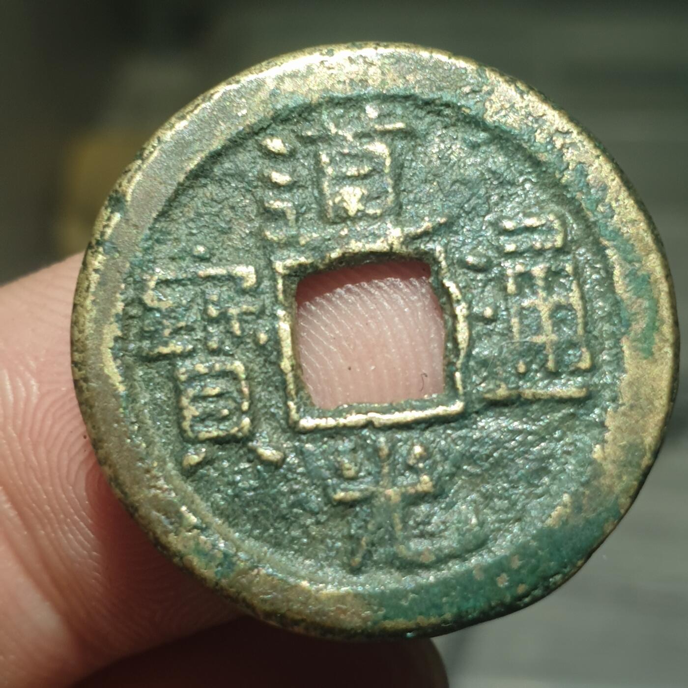 烟海杂币第13场