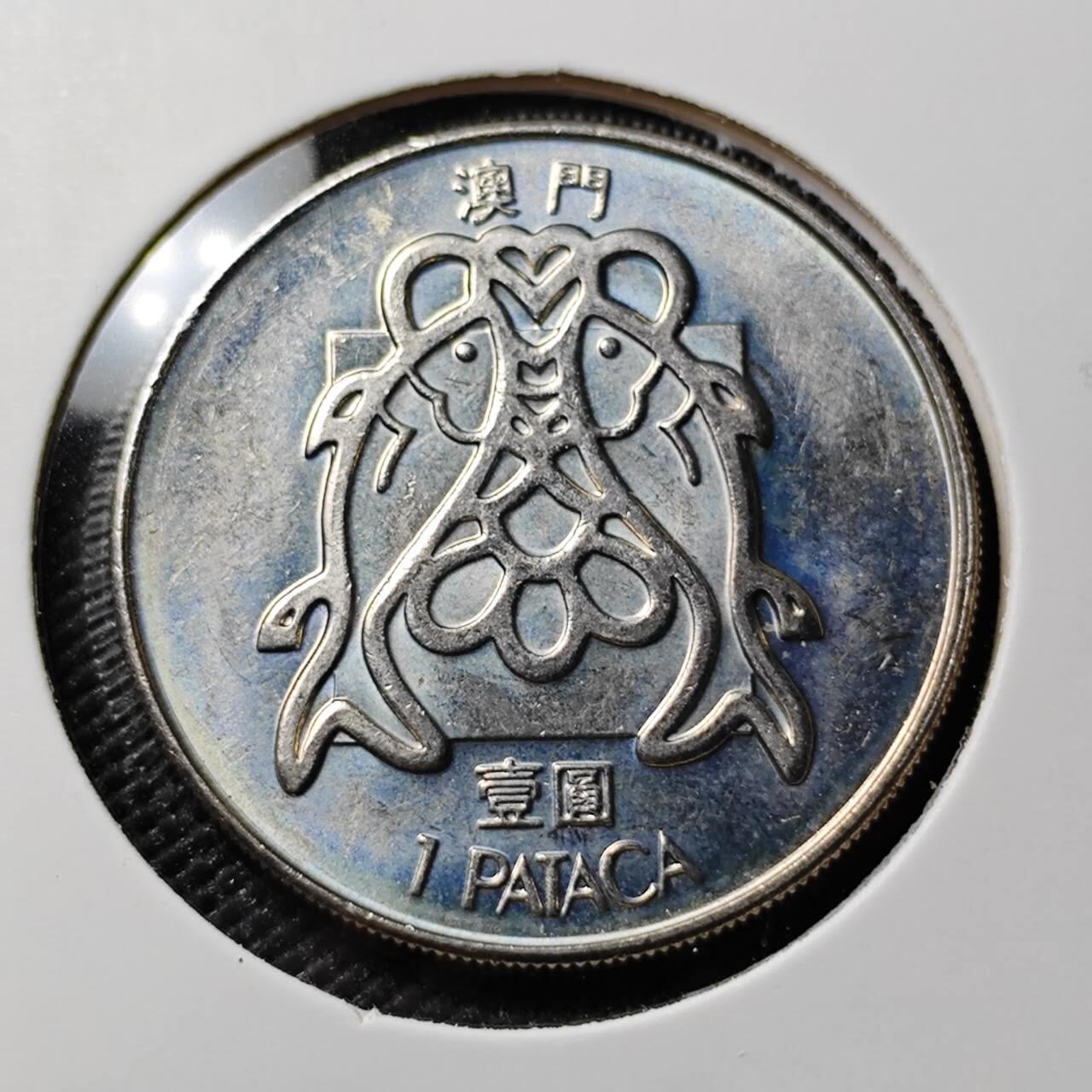 KK钱币收藏小铺 《套币 好品/批量散币专场》  2月预留时间 周末发货  1982澳门1元鱼 好品