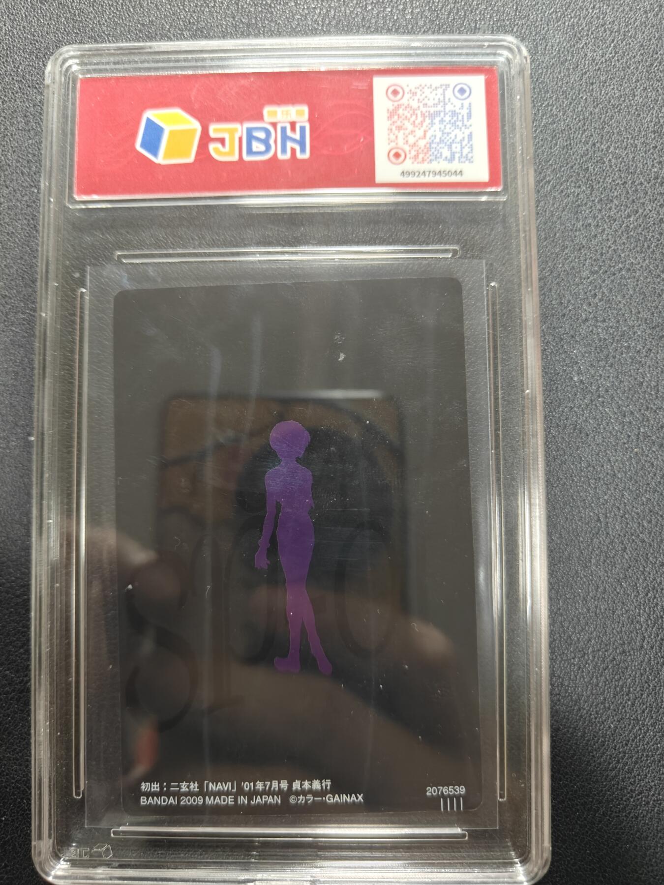 天玑星卡拍第155期《12.29年终场周一截拍》持续收拍收评中 满赠卡需备注