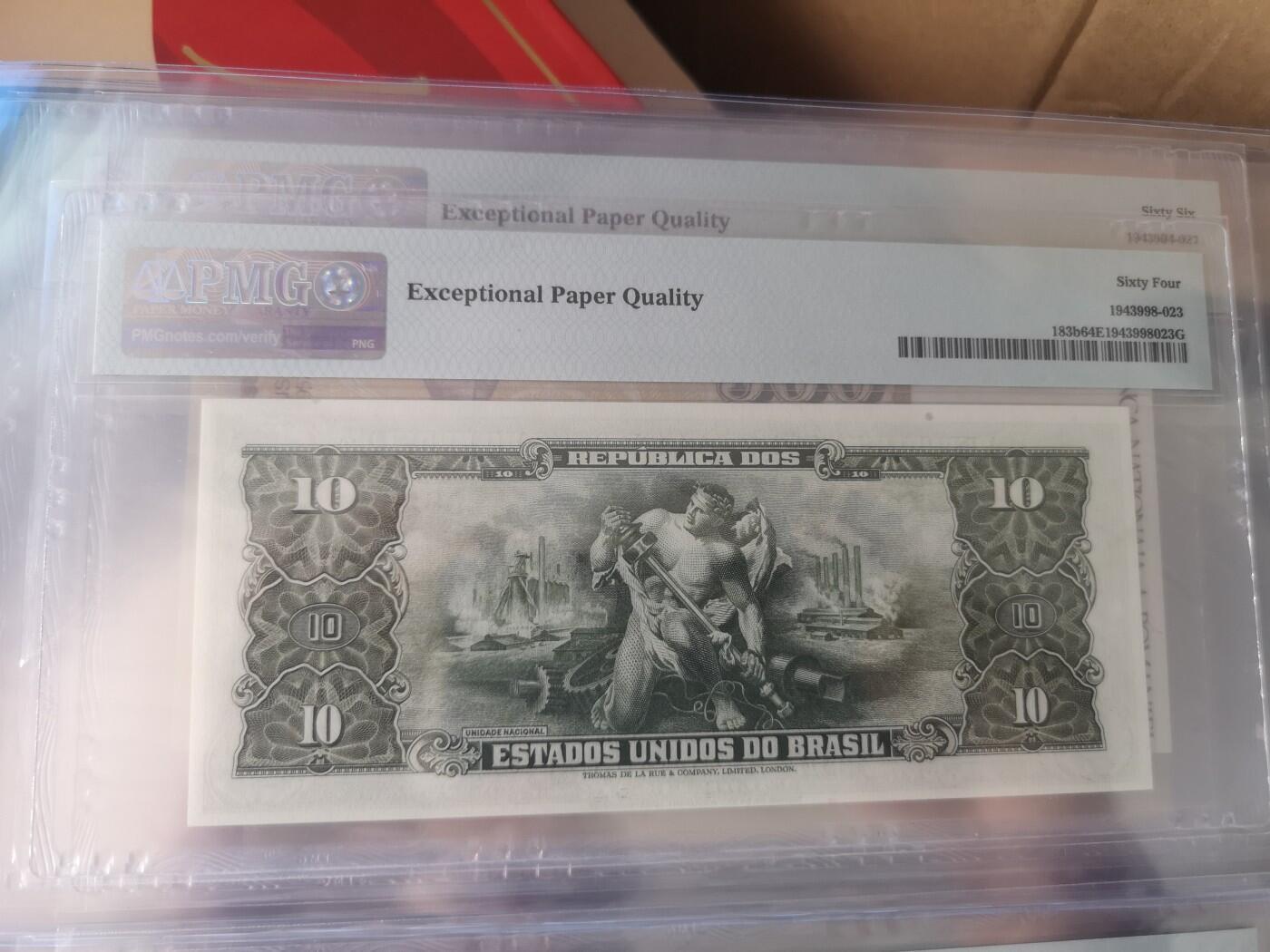 长老汇蛇年精选第八十九场拍卖 1967巴西10C，PMG64，串号：3646A092306