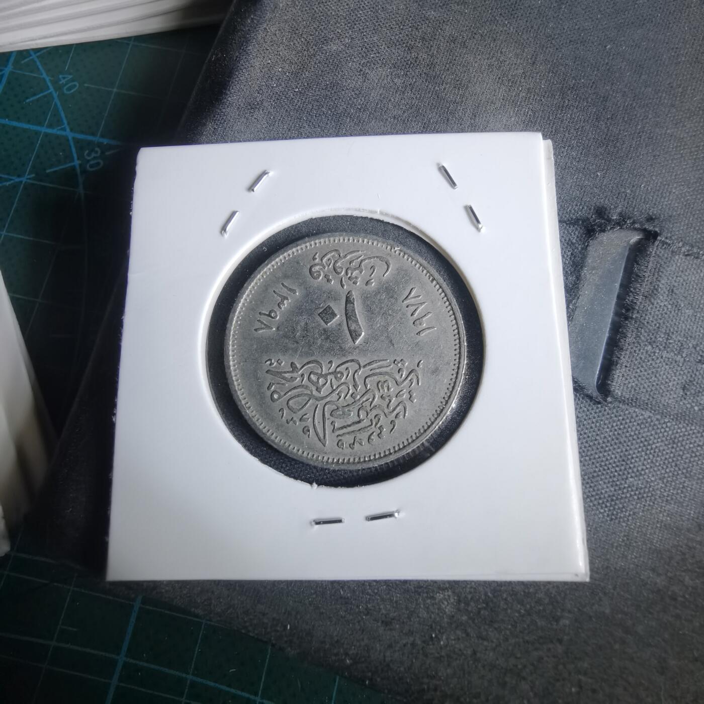 沼泽如烟--第949场 埃及纪念币