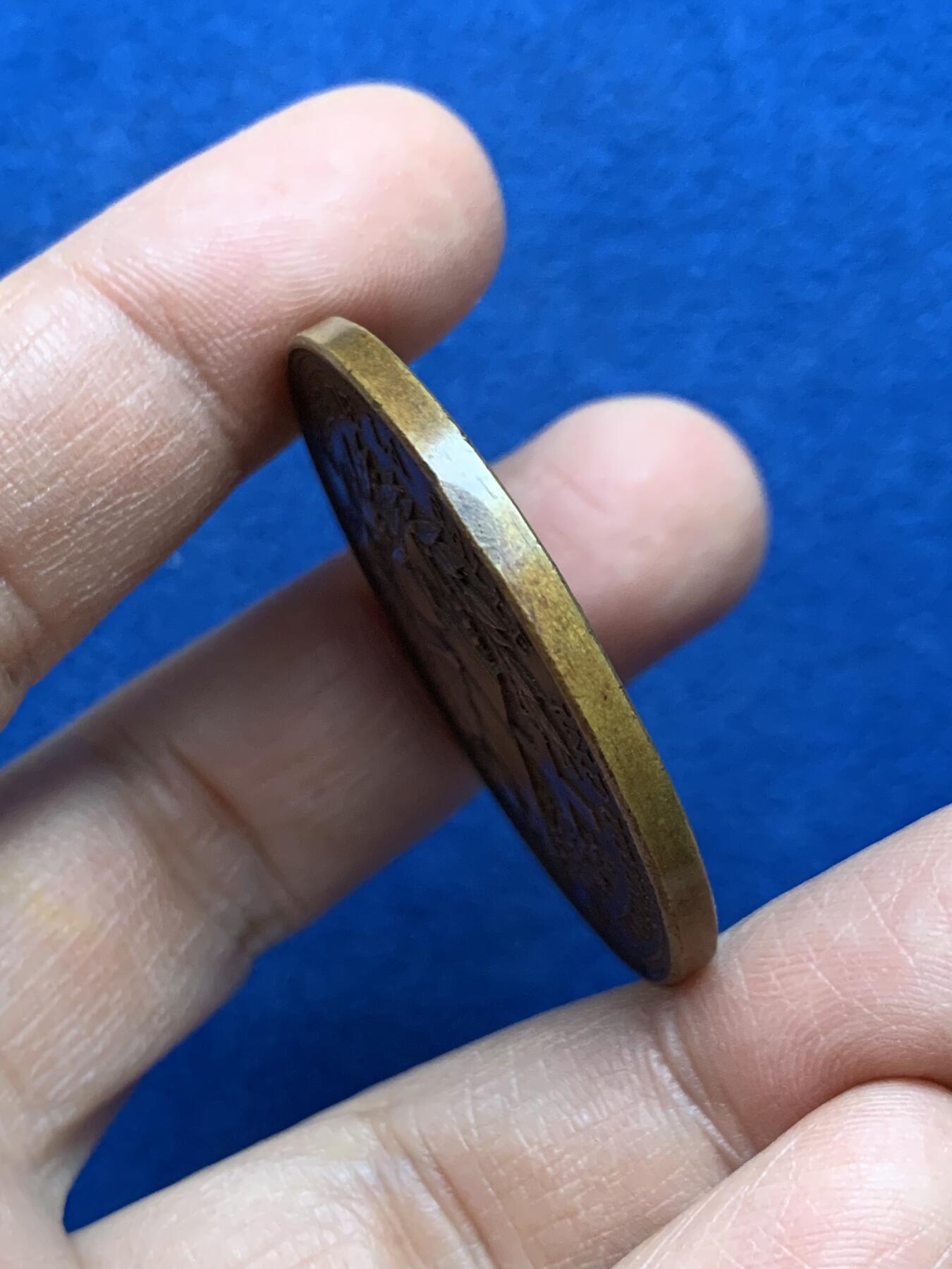 《竞宝斋》第452场 周日，周一 2场连拍 （全场包邮，欢迎送拍） 1908里昂（法国）修士会校友联合会纪念铜章 28.05克 40.8mm