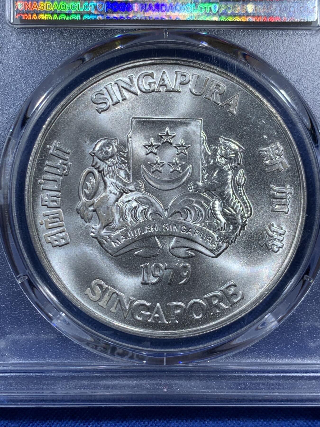 《竞宝斋》第452场 周日，周一 2场连拍 （全场包邮，欢迎送拍） PCGS MS67 新加坡1979年通讯卫星10元银币 热门品种 PCGS评级亚军分 高评仅4枚