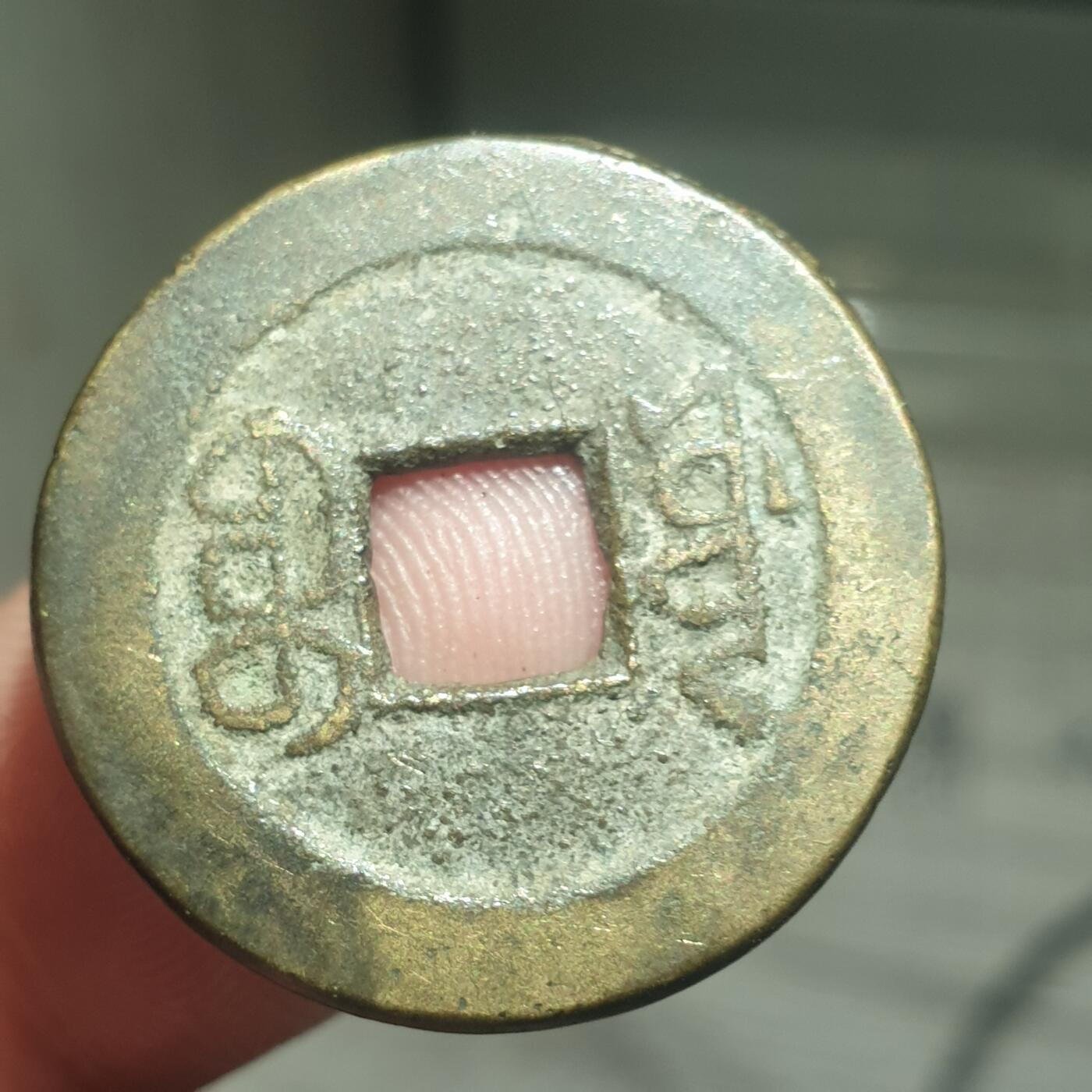 烟海杂币第13场