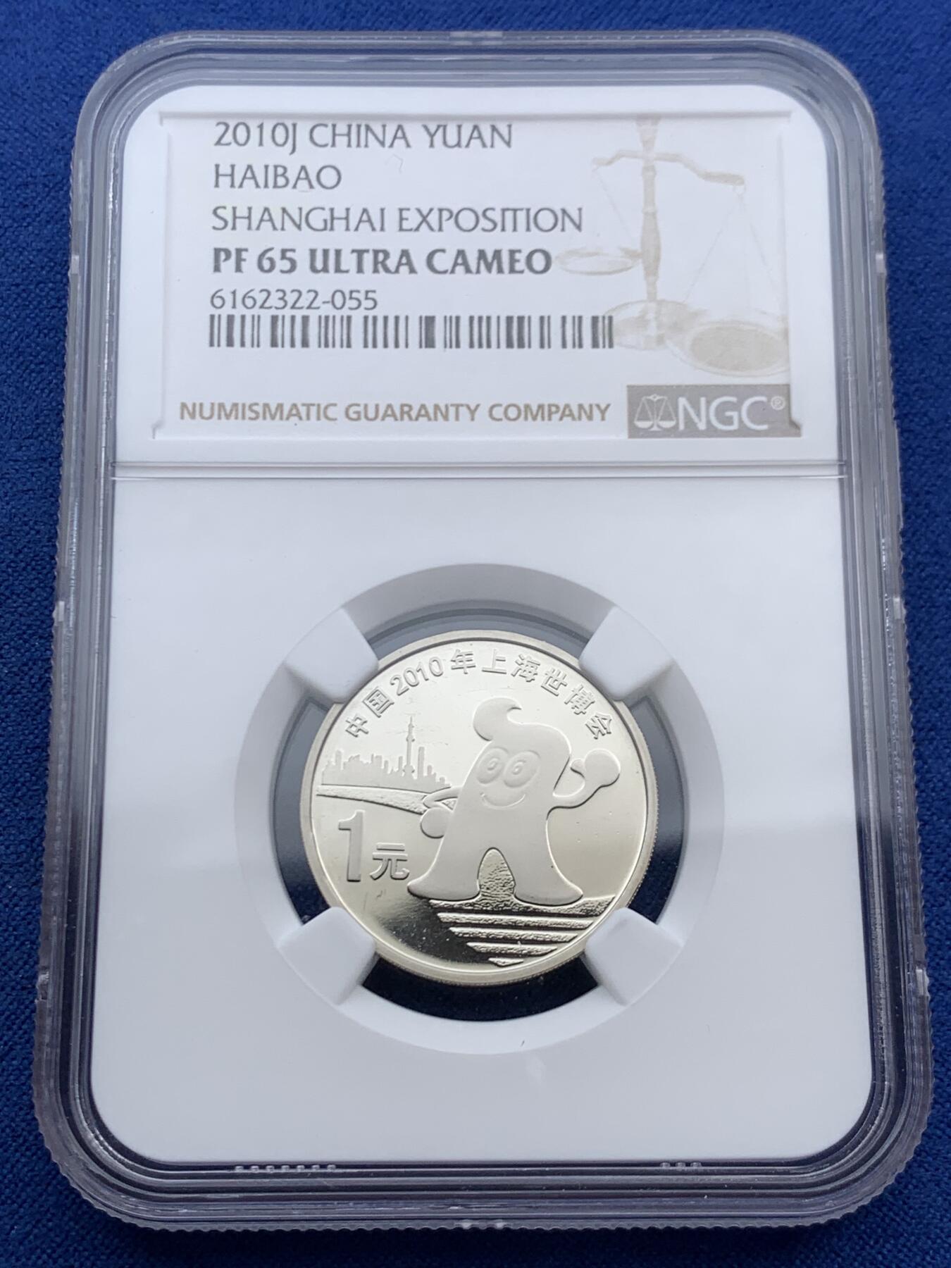 《竞宝斋》第452场 周日，周一 2场连拍 （全场包邮，欢迎送拍）