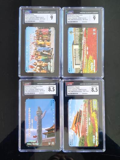 易卡拍卖第65期 - 国庆。CGC评级9—8.5—9—8.5分。如图所示！