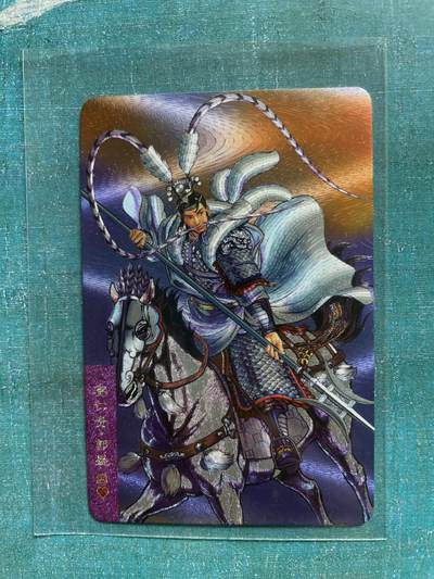 开心玩 卡牌 第九期 - 小浣熊56周年 小粗 赛仁贵 郭盛