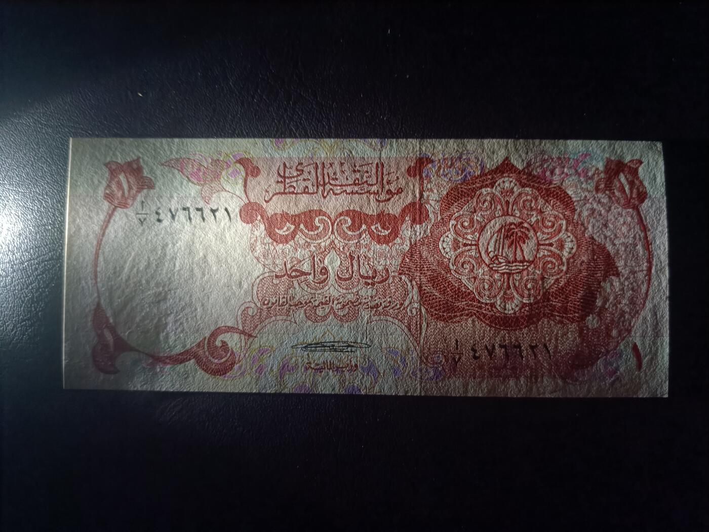 2026首期，总第211期 卡塔尔1973版1里亚尔UNC，少见早期品种