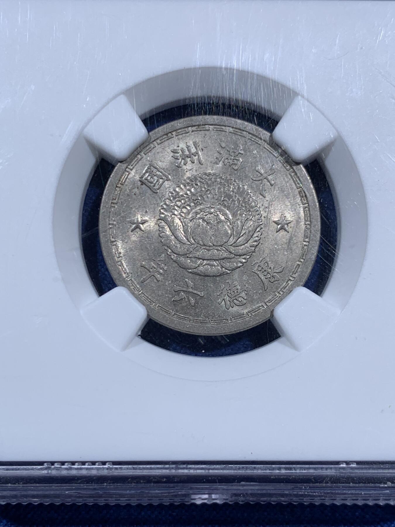 《竞宝斋》第452场 周日，周一 2场连拍 （全场包邮，欢迎送拍）