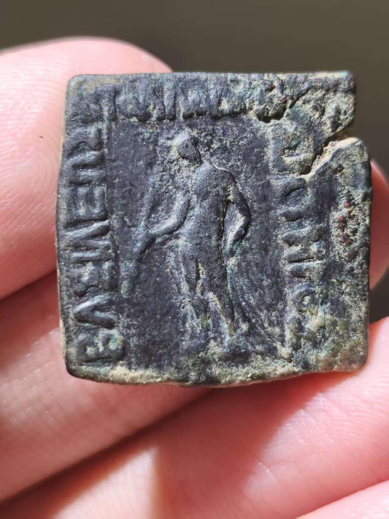 星盘世界钱币2026一月十日新年古典精品大拍 精彩纷呈 精品！印度希腊阿波罗多托斯一世方形大铜币9.38g， 我个人认为这个人应该是德米特里手底下一个小头头之类的，后来独立建国了相当于，不过，这一段历史非常乱，所以这种钱币是非常重要的历史研究资料，本品非常漂亮，铭文清晰，图案全美