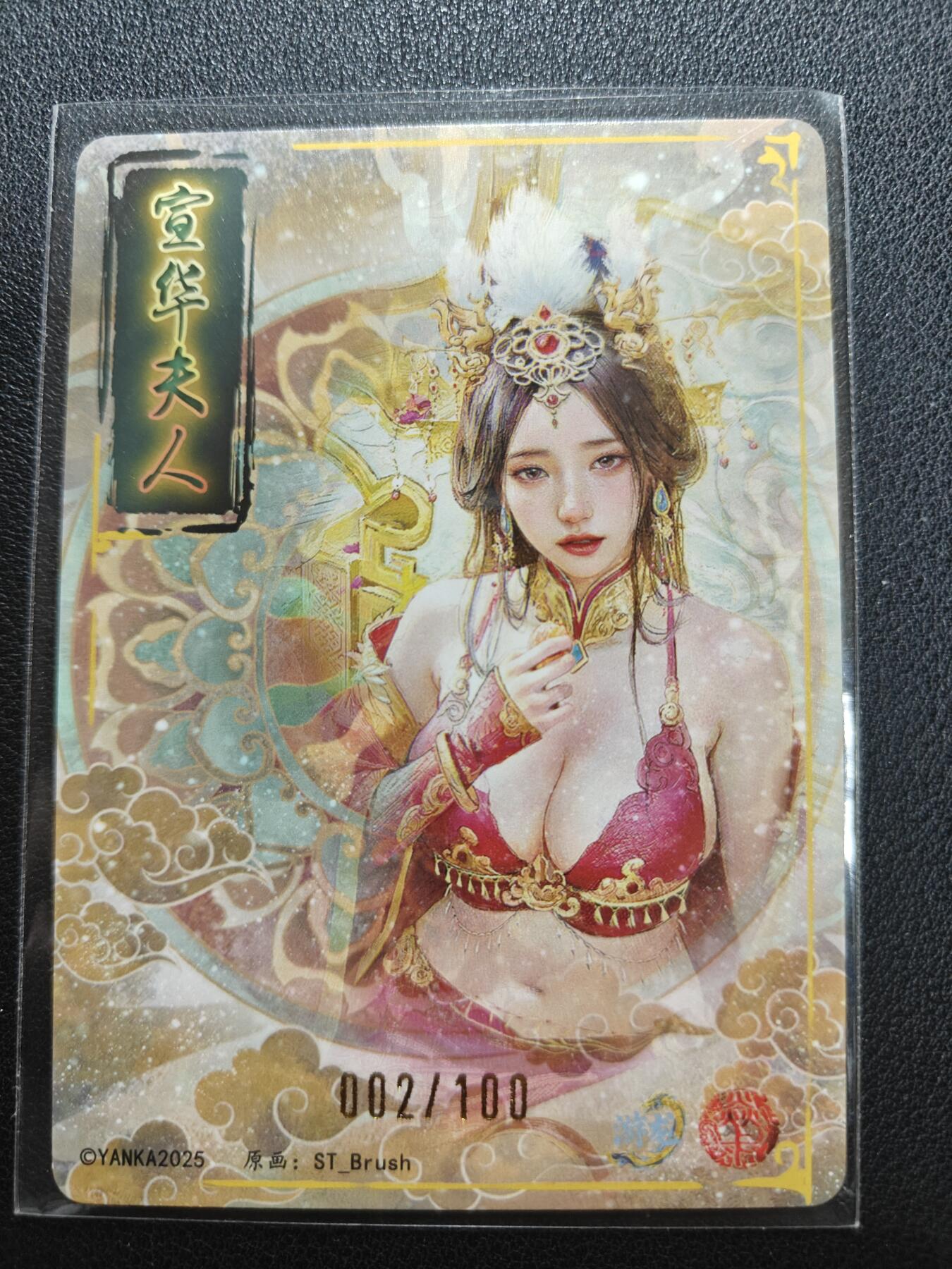 天玑星卡拍第155期《12.29年终场周一截拍》持续收拍收评中 满赠卡需备注