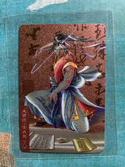 开心玩 卡牌 第九期 - 小浣熊46周年 小粗 玉璧匠 金大坚