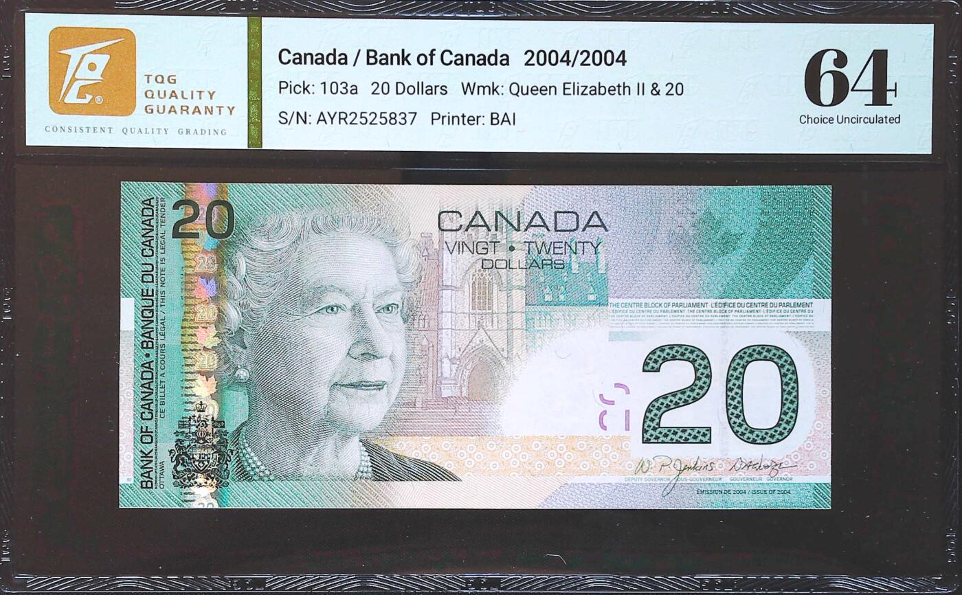 世界靓号纸钞第七十九期 2004年加拿大20元 稀少首发AYR冠 全程无4 TQG64 2004年IBNS世界最佳纸币