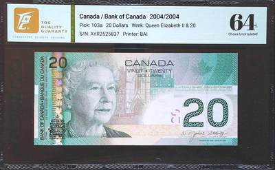 世界靓号纸钞第七十九期 - 2004年加拿大20元 稀少首发AYR冠 全程无4 TQG64 2004年IBNS世界最佳纸币