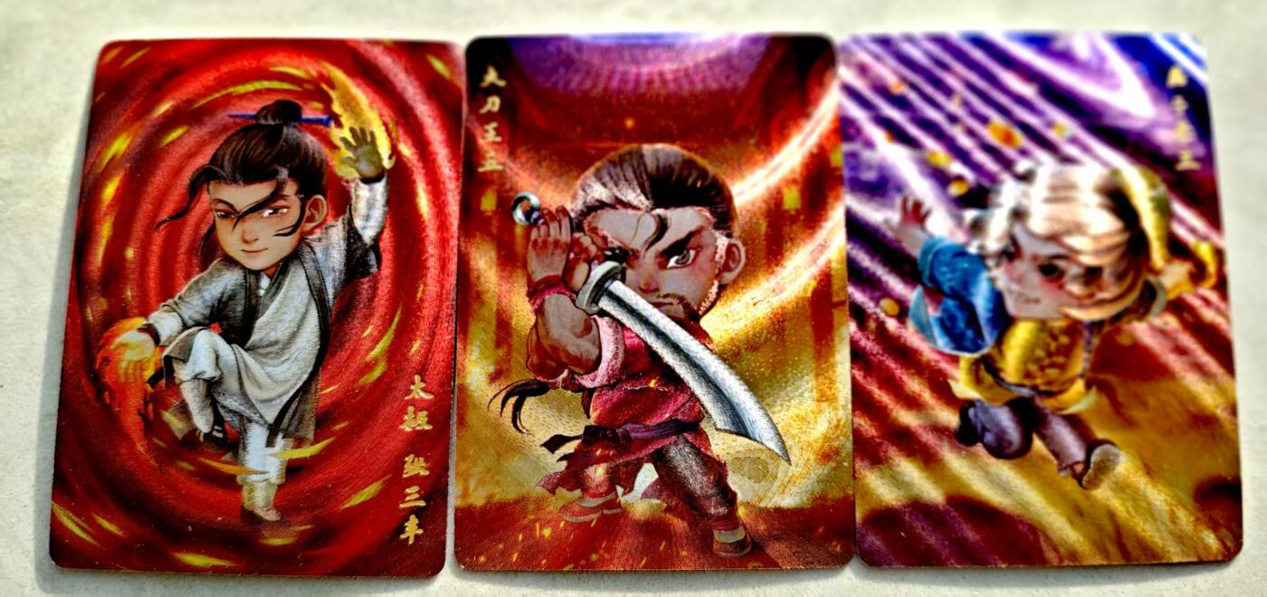 卡牌限时027期专场（11号晚22点截拍） 超吉梦-叶家宝-一代宗师终张三丰王五李三粗闪*3张全