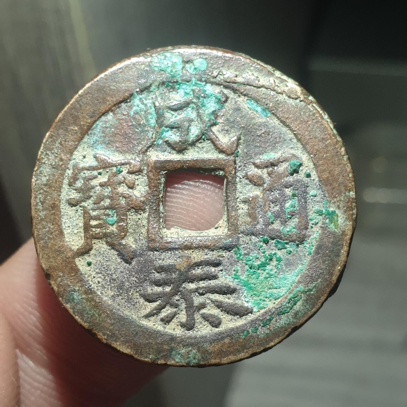 烟海杂币第13场