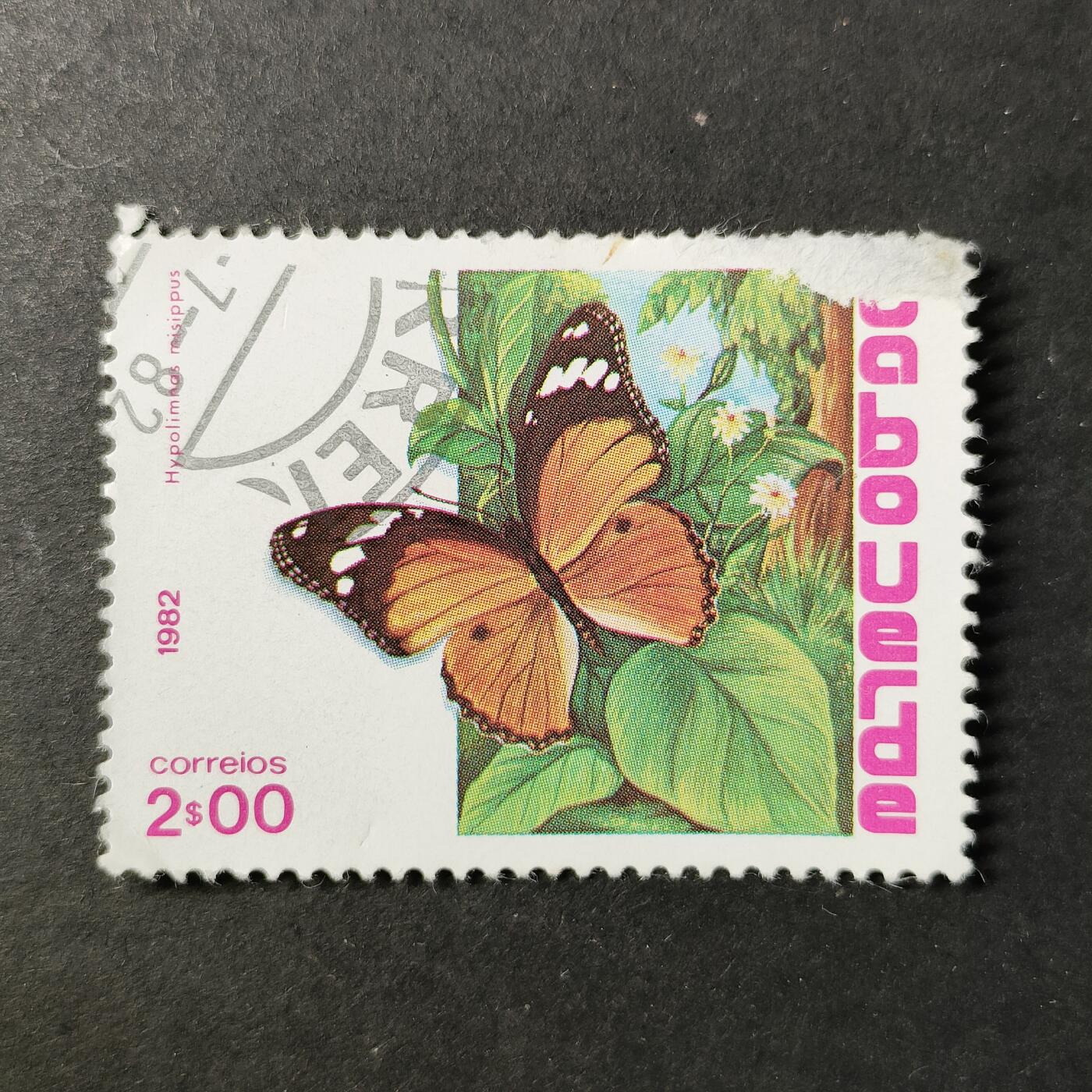 嘉禾收藏    【第421期】            无佣金、可寄存、满30元包邮 邮票一枚