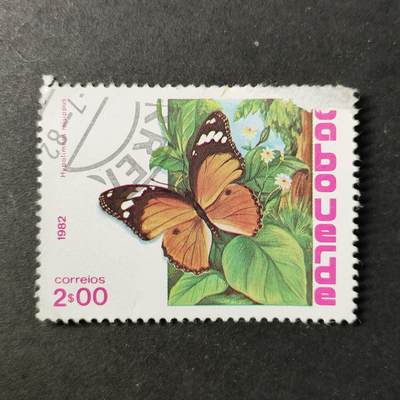 嘉禾收藏    【第421期】            无佣金、可寄存、满30元包邮 - 邮票一枚