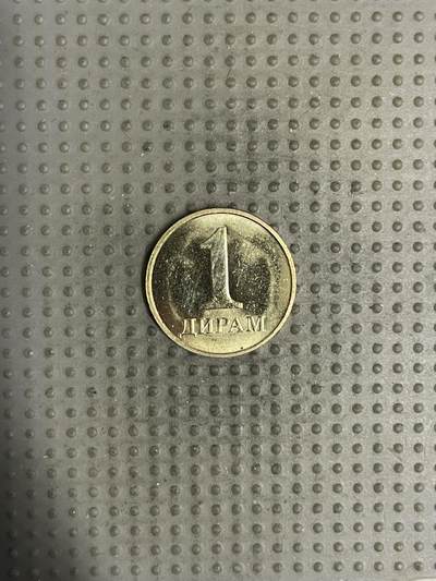 2025年第149场各国散币拍卖（总第149场） - 塔吉克斯坦2019年1迪拉姆