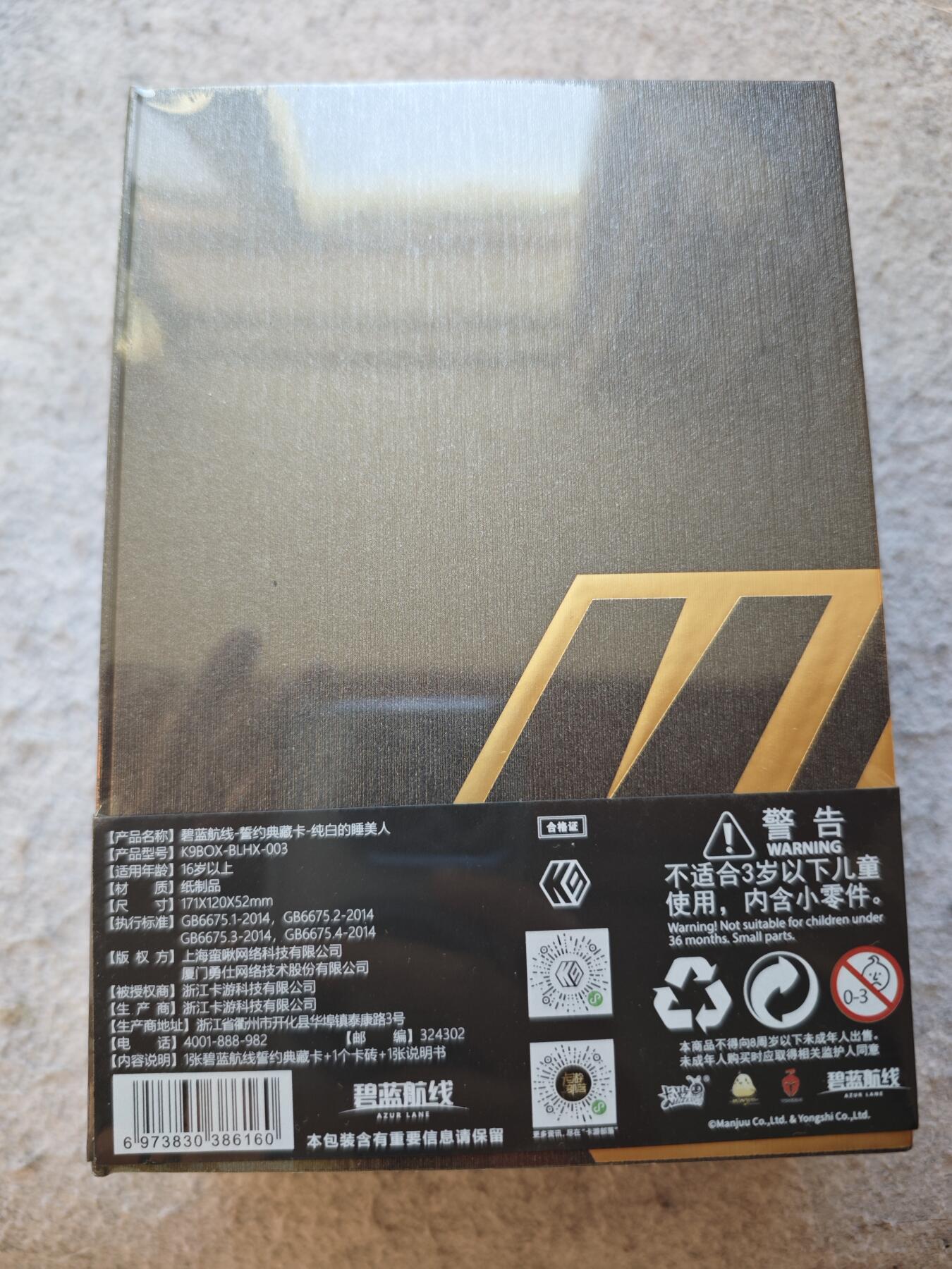 【随心含颖卡拍53期】卡游/集卡社/卡卡沃 抽卡机专场拍卖【无佣金】