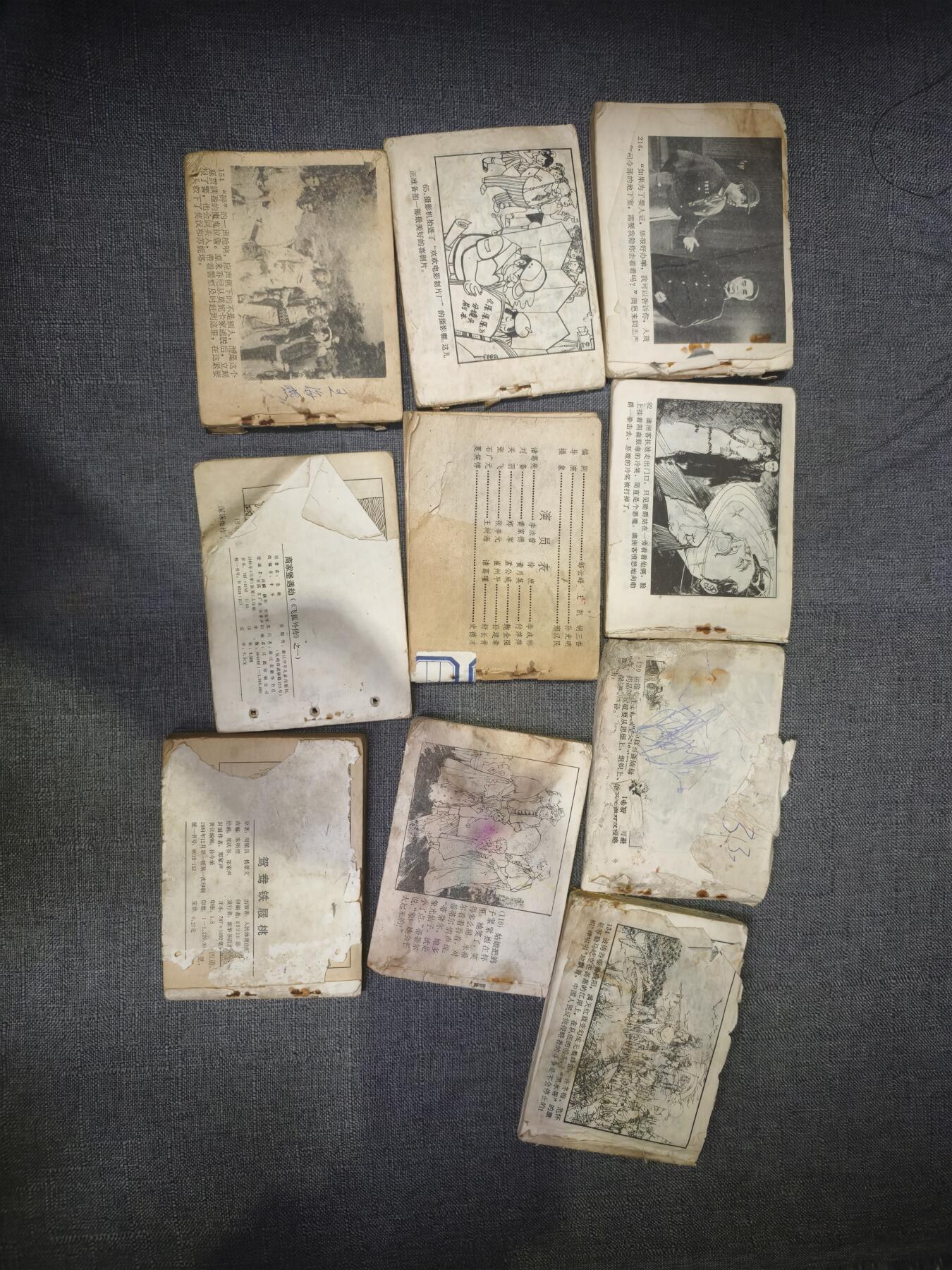 101期回流戒指饰品杂件纪念章丝路钱币专场 旧书