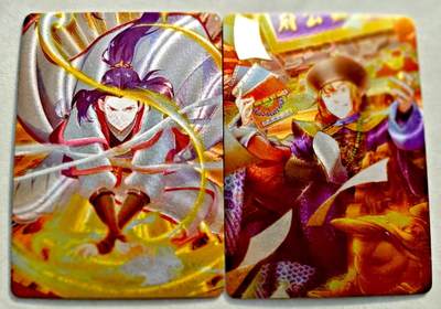 卡牌限时027期专场（11号晚22点截拍） - 那么有名-金庸漫画测试卡张无忌韦小宝粗闪*2张