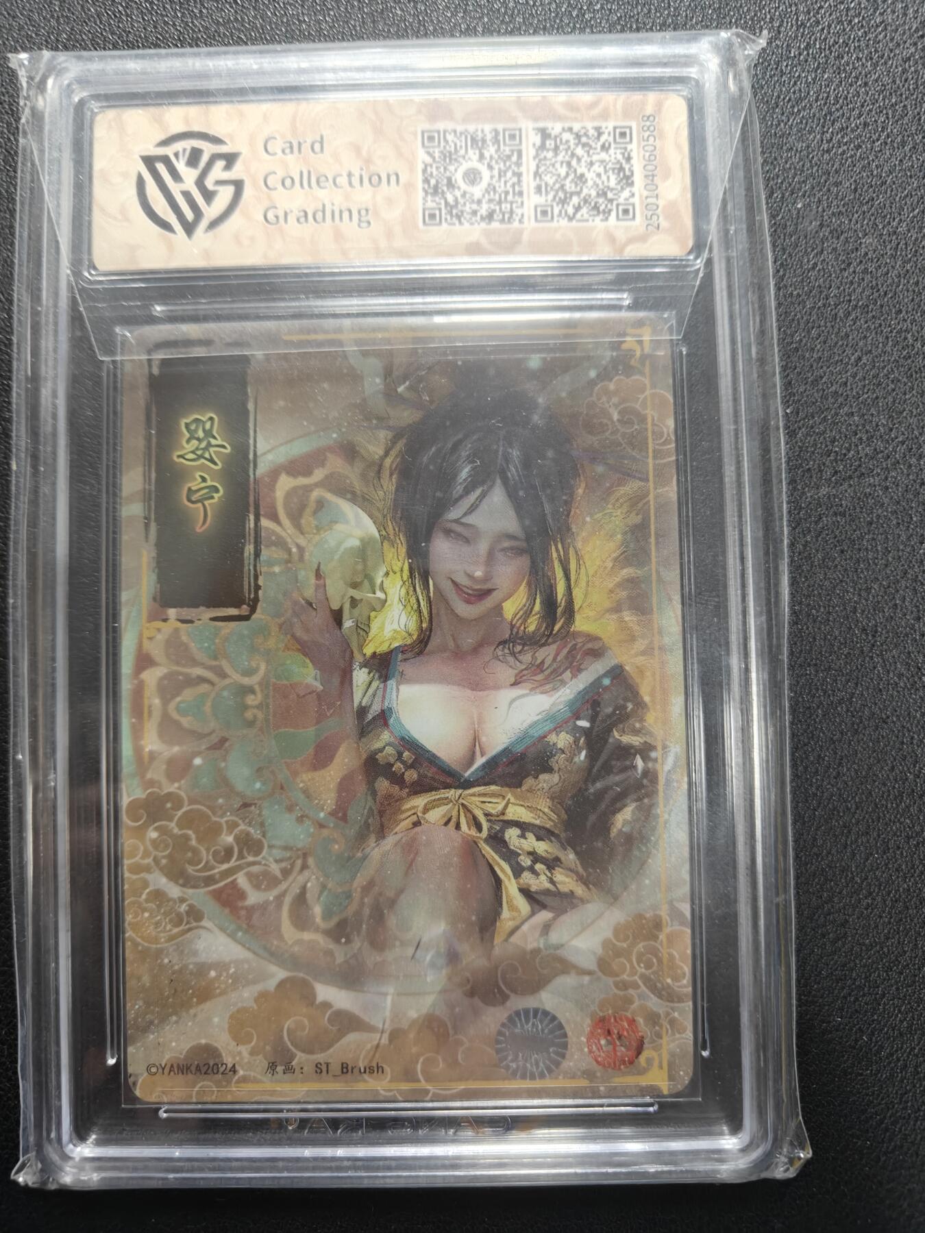 天玑星卡拍第155期《12.29年终场周一截拍》持续收拍收评中 满赠卡需备注