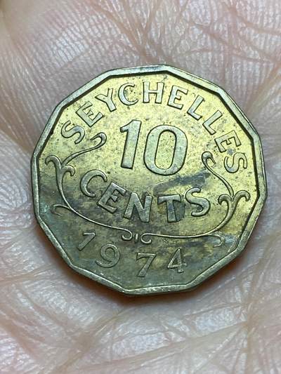 2026年第一场(总第一百七十场）外国好品散币场(免佣金) - 英属塞舌尔1974年10分(伊丽莎白二世青年桂冠)