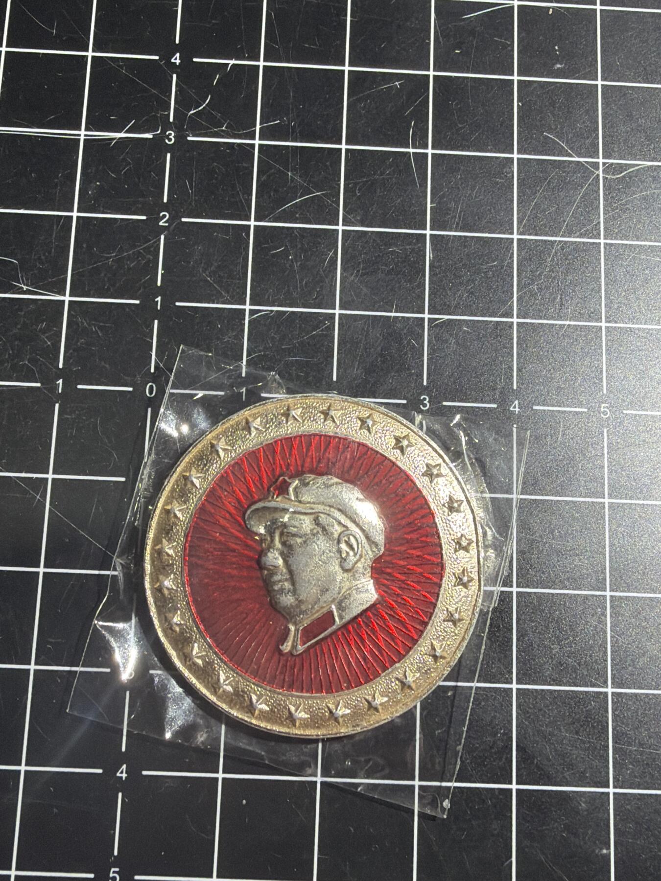 古冰库章牌勋赏收藏0起拍卖 军帽星环