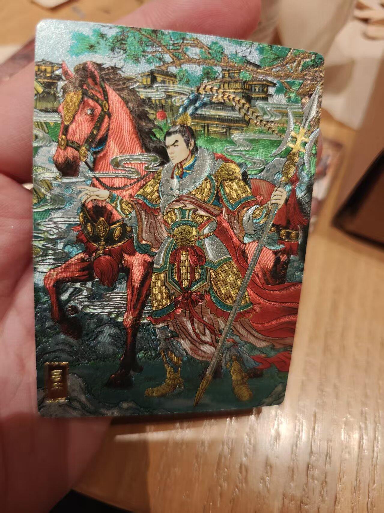 寸草不生拍卖 第十七期  奇点卡牌  多吉 吕布