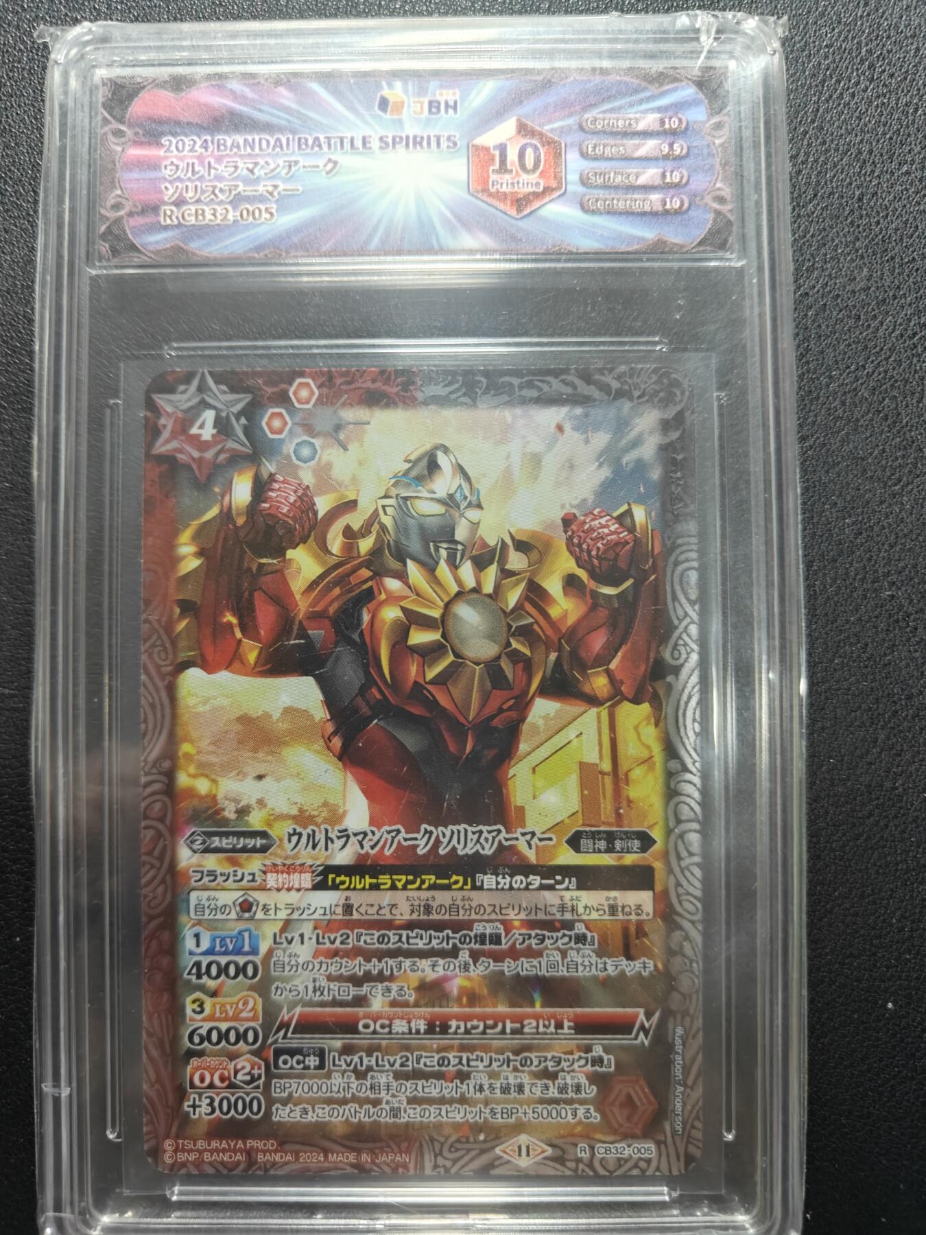 天玑星卡拍第155期《12.29年终场周一截拍》持续收拍收评中 满赠卡需备注