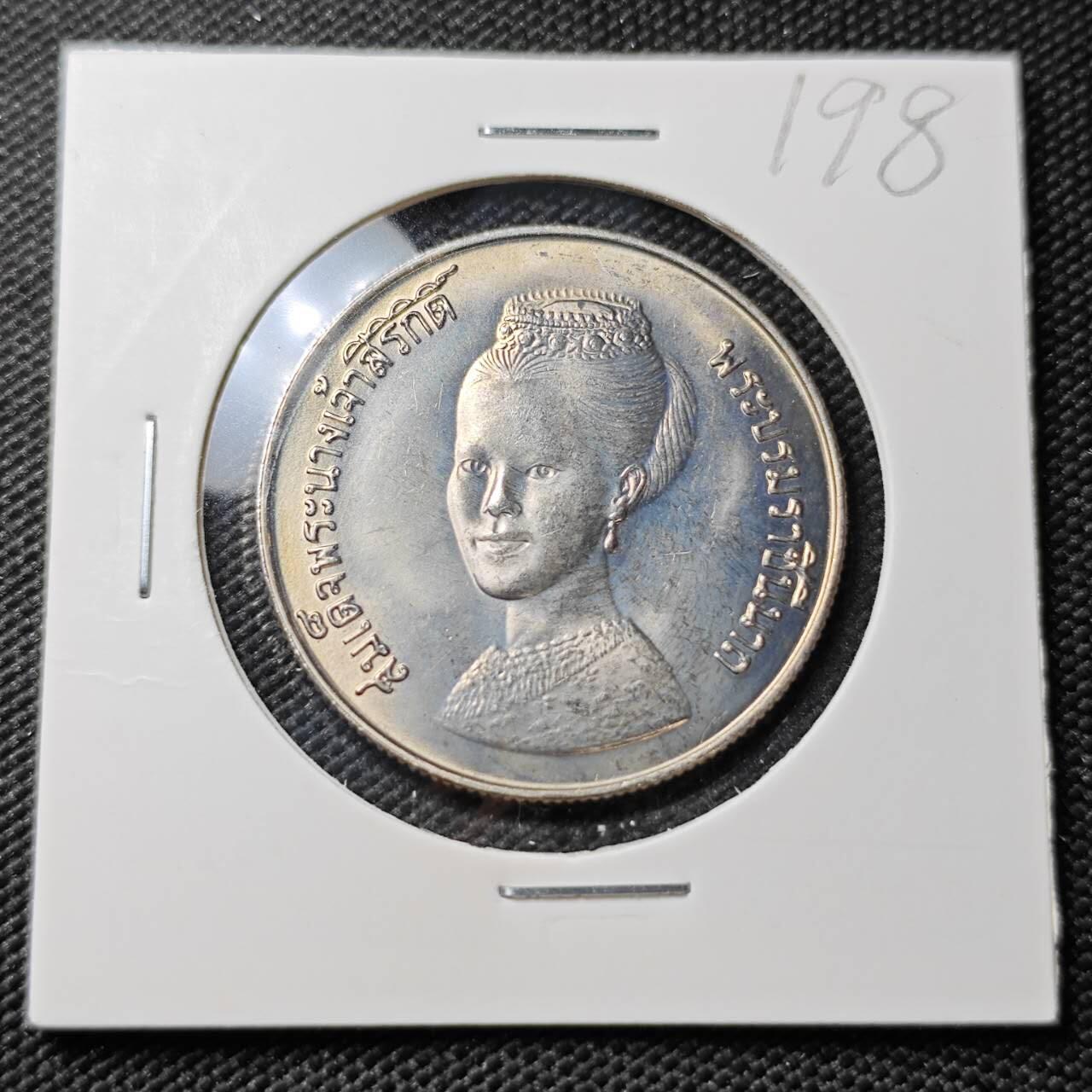 KK钱币收藏小铺 《套币 好品/批量散币专场》  2月预留时间 周末发货  泰国5泰铢纪念币 好品