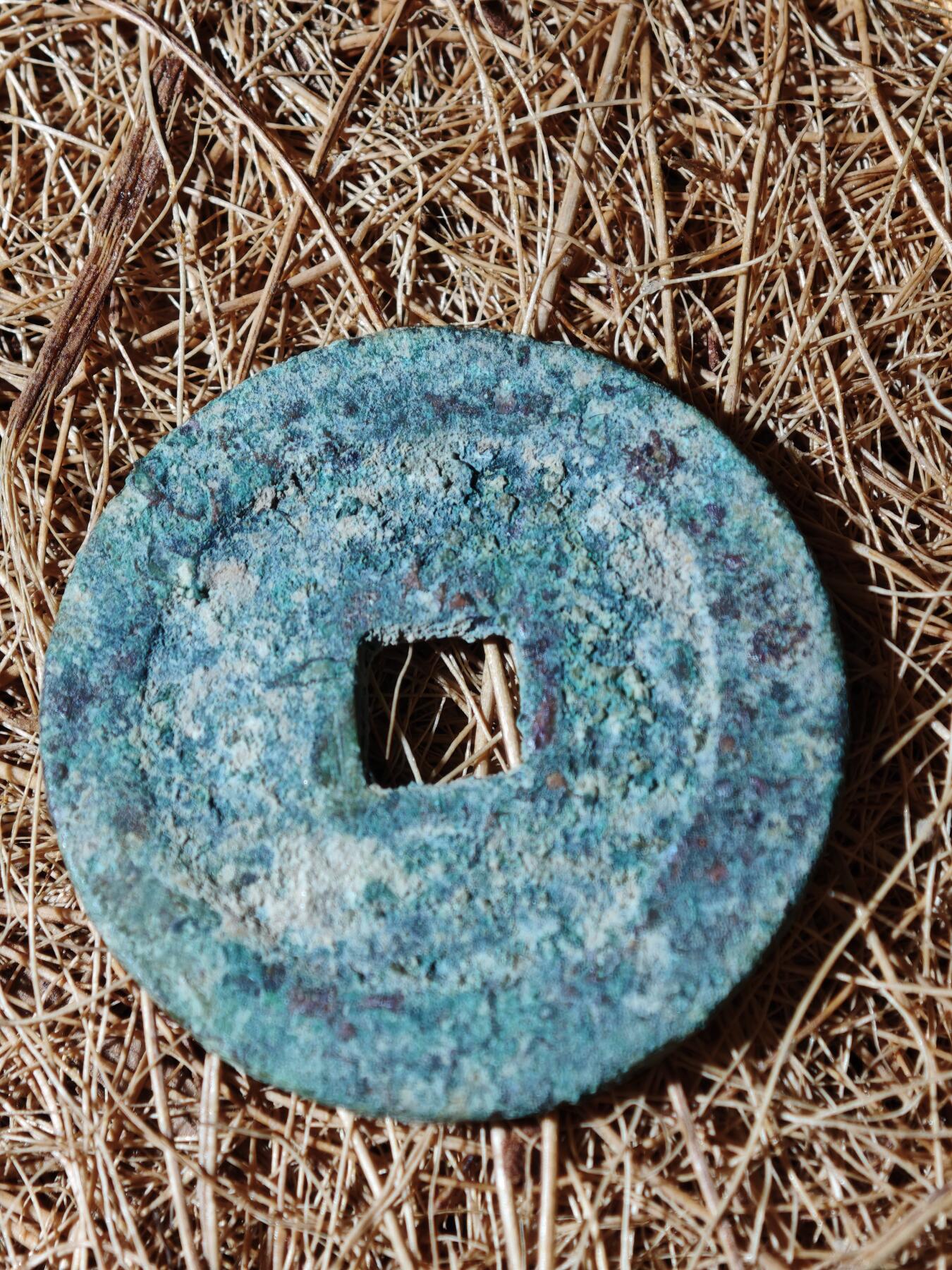 101期回流戒指饰品杂件纪念章丝路钱币专场 A钱币版式