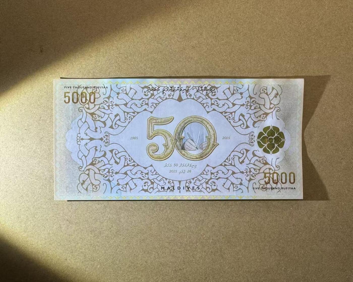 【Blue Auction】世界纸币精拍第769期——18级TOP拍卖/信誉/品质/专业/高效💫